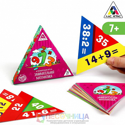 Познавательная игра «Занимательная математика», 36 карт, 7+