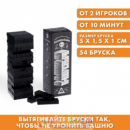 Падающая башня дженга «№1», 54 бруска, 14+