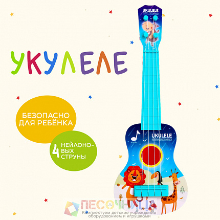 Укулеле «Зоопарк»