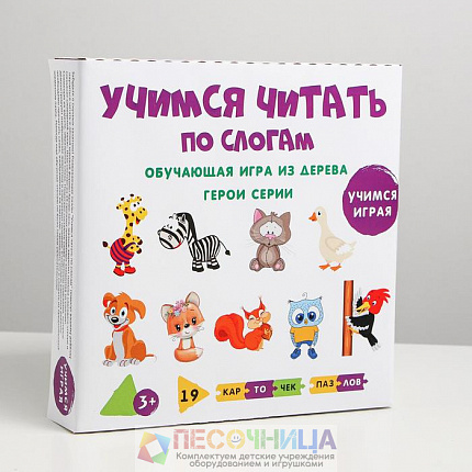 Пазлы. Учимся читать по слогам, серия «Животные»