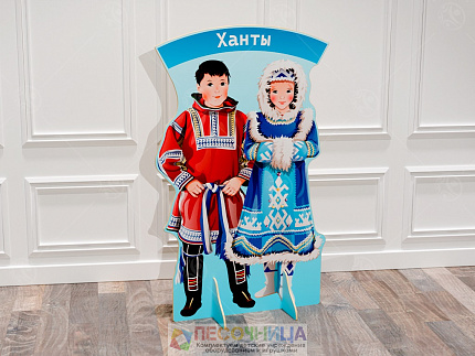 Театральная декорация "Ханты"