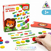Развивающая игра «Повтори за мной» с деревянными вложениями