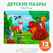 Пазл «Лесные зверята», 15 х 11 см