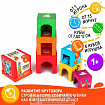 Развивающая игра «Умные кубики. Изучаем цифры», 1+