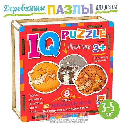 Пазл деревянный IQ «Пушистики»