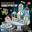 Конструктор магнитный «Сказочный замок», 90 деталей