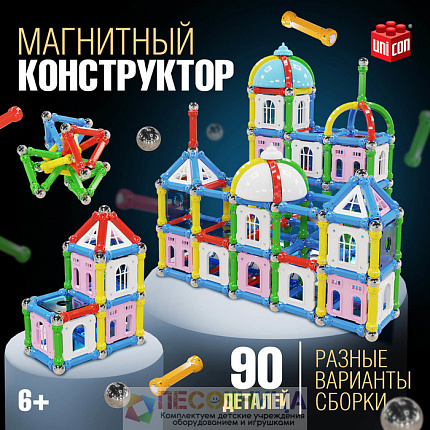 Конструктор магнитный «Сказочный замок», 90 деталей