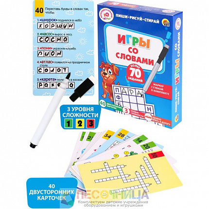 IQ игры «Пиши-Рисуй-Стирай. ‎Игры со словами»‎