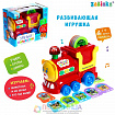 Развивающая игрушка «Умный паровозик», свет, звук
