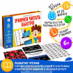 Развивающая игра «Учимся читать быстро», 50 карт