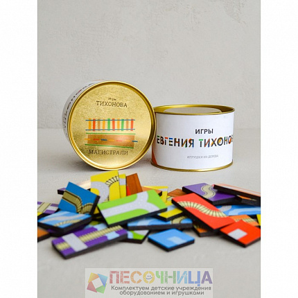 Настольная игра «Магистрали», Евгения Тихонова