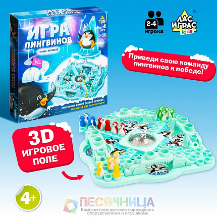 Настольная игра на везение «Игра пингвинов»