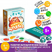 Развивающая игра «Пушистая десятка», 5+