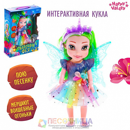 Кукла интерактивная «Сказочная фея», свет, звук