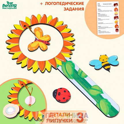 Тренажёр для дыхания «Цветочек»