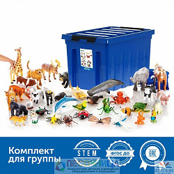 MS0010 Большие игровые фигурки животных (комплект для группы)