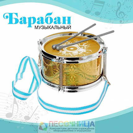 Барабан «Рок. Бум»