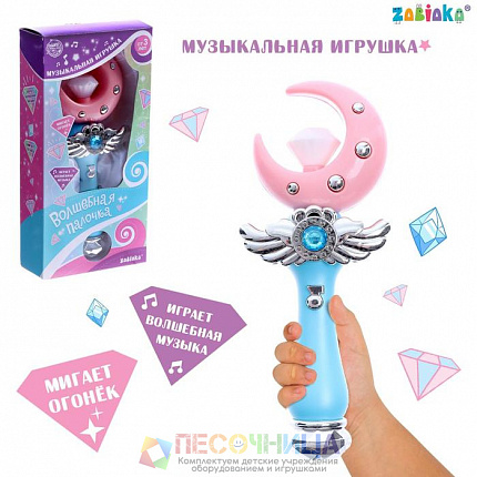 Музыкальная игрушка «Волшебая палочка», звук, свет