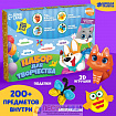 Набор для творчества «Весёлые зверята»