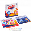 Игра ФИКСИКИ "Фикси квест по поиску подарка"