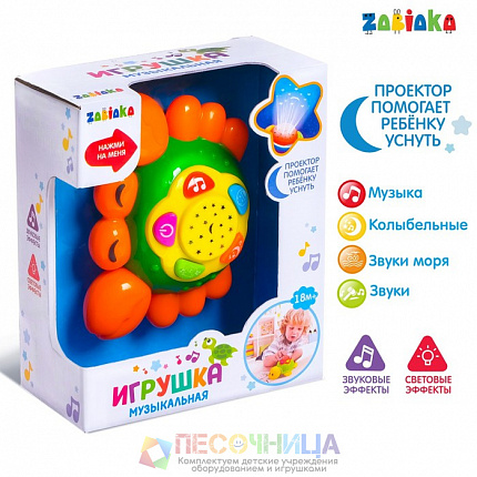 Музыкальная игрушка «Краб», световые и звуковые эффекты