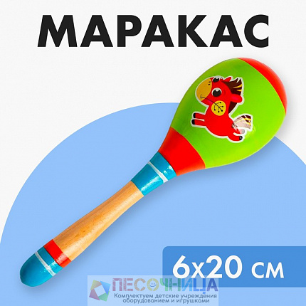 Маракас «Лошадка»