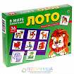 Лото «В мире животных»