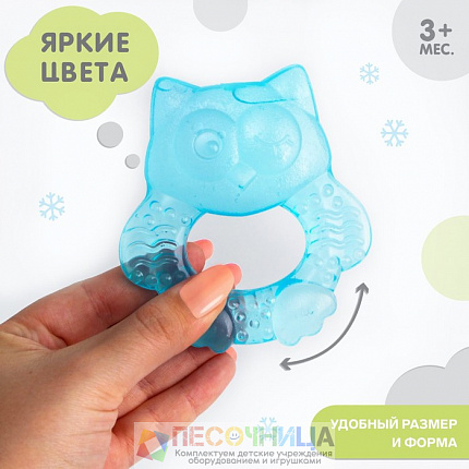 Прорезыватель охлаждающий «Совушка», колечко, цвет голубой