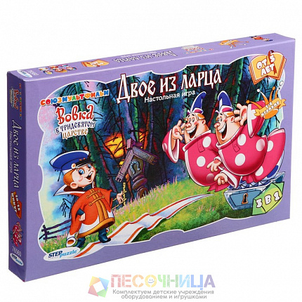 Настольная игра «Двое из ларца»