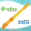Флейта, детская