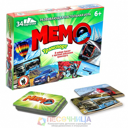 Настольная игра «Фото-мемо. Транспорт», 34 карточки