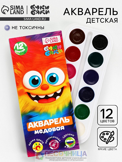 Акварельные краски, 12 цветов, «Монстрик»