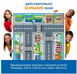 RB5002 Комплект тематических полей "Городские истории с роботом Ботли" (5 элементов)