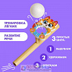 Игра-тренажёр для дыхания «Котик»
