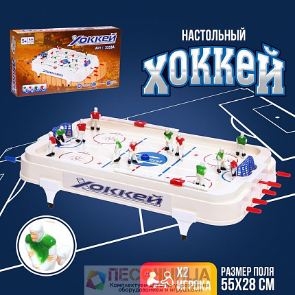 Настольный хоккей «Матч», объёмные игроки