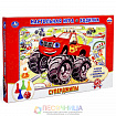 Настольная игра-ходилка «Суперджипы»