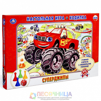 Настольная игра-ходилка «Суперджипы»