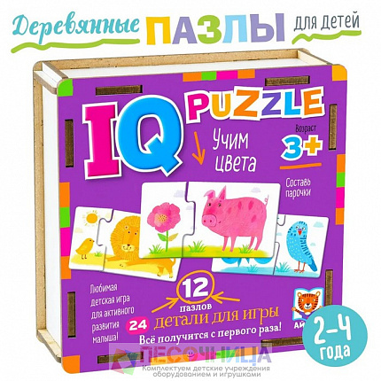 Пазл деревянный IQ «Учим цвета»