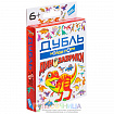 Настольная игра «Дубль. Динозаврики»