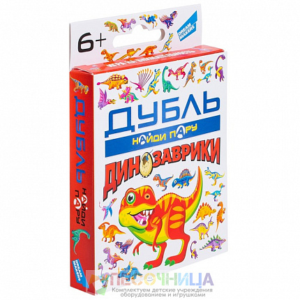 Настольная игра «Дубль. Динозаврики»