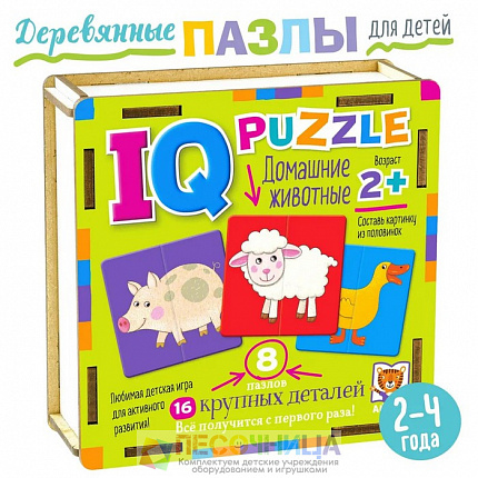 Пазл деревянный IQ «Домашние животные»