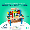 Набор инструментов "Верстак плотника", 16 деталей