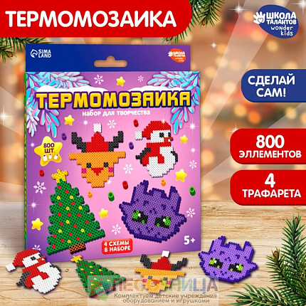 Термомозаика «Дракоша и друзья» с пинцетом