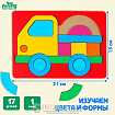 Головоломка «Грузовичок», крашеное дерево