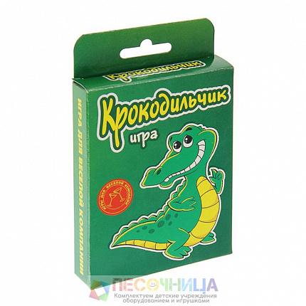 Карточная игра для весёлой компании "Крокодильчик"