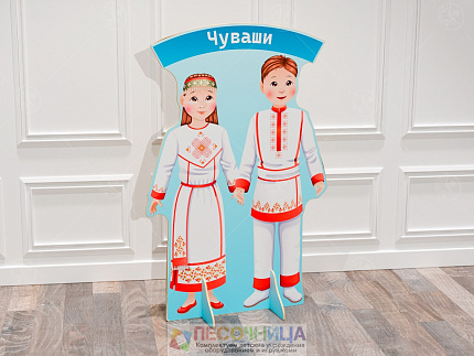 Театральная декорация "Чуваши"