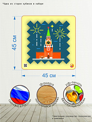 
Настенная игровая панель Мозаика КУБИКИ + Кремль, ТМ Рыжий Тим
