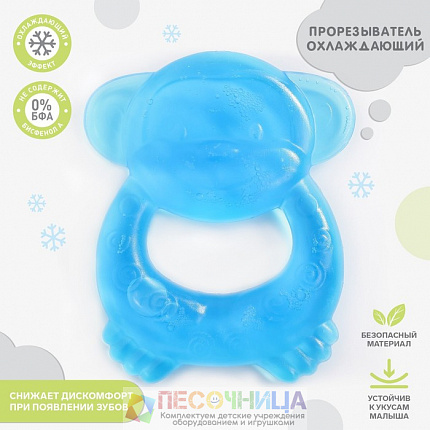 Прорезыватель охлаждающий «Обезьянка», цвет МИКС