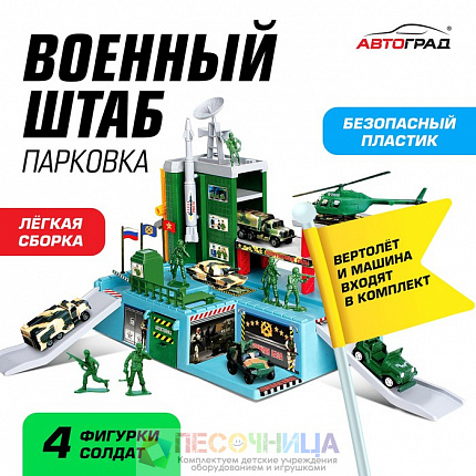 Парковка «Военный штаб»