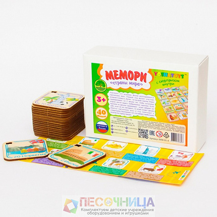 Игра «Вкладыши-мемори. Страны мира»